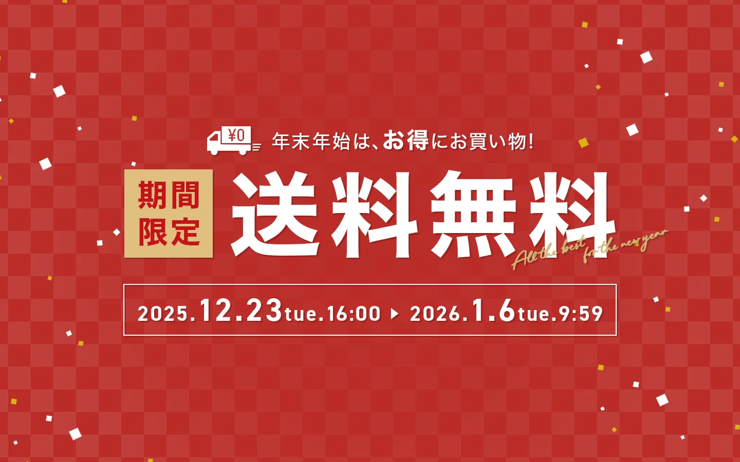 ハマリの健康食品送料無料